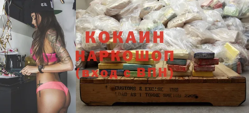 где найти   Бахчисарай  Cocaine Боливия 