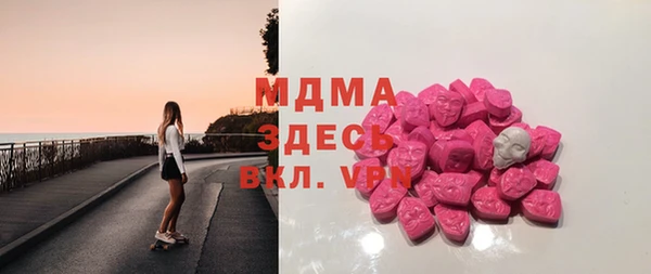 mdma Баксан